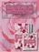 La Vie En Rose: Magazine Ad by Kate Kansky