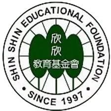 Shin Shin Educational Foundation Logo