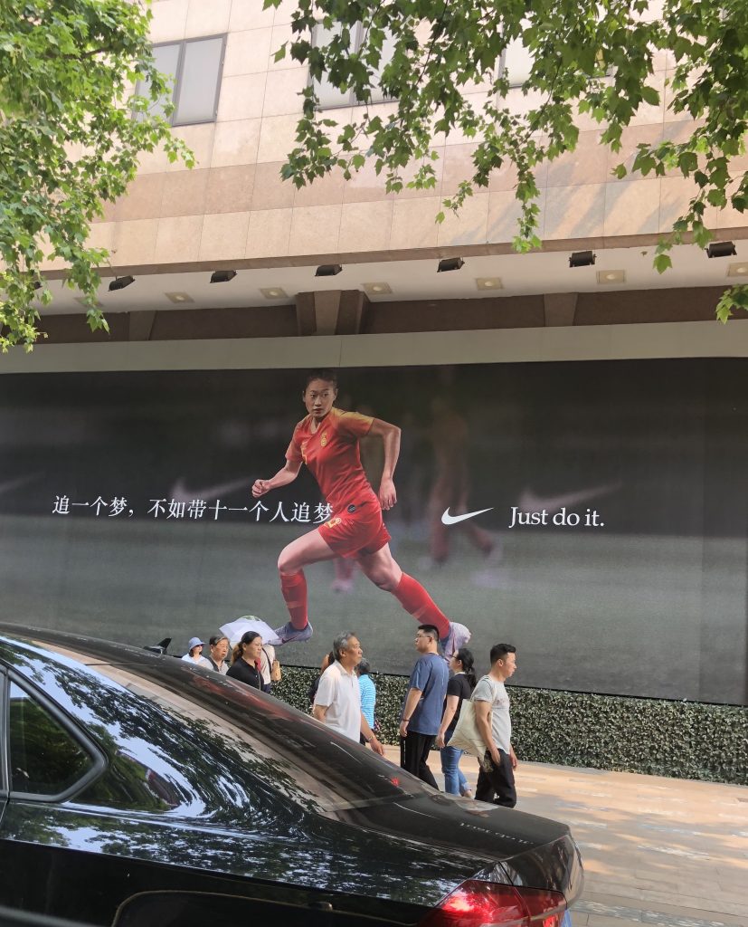 This image shows a picture of a woman on the Chinese Woman's National Soccer Team.