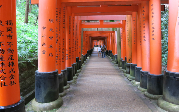 Motonosumi Inari Shrine