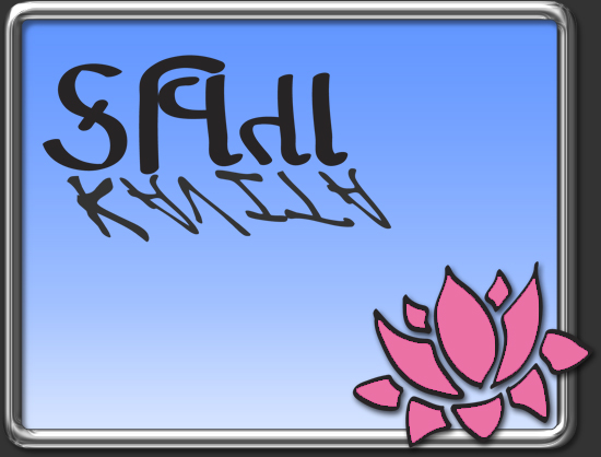 lotus